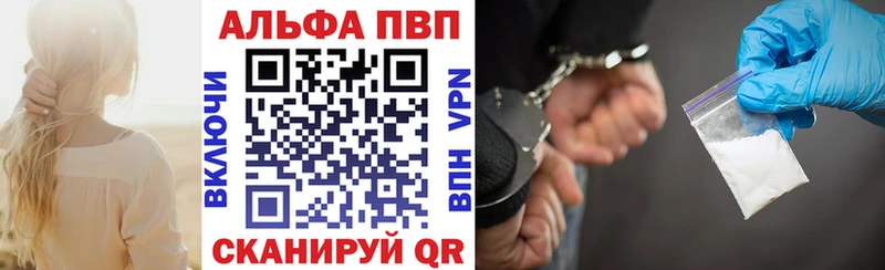 А ПВП Crystall Томилино