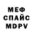 Метадон белоснежный Hi Guyz