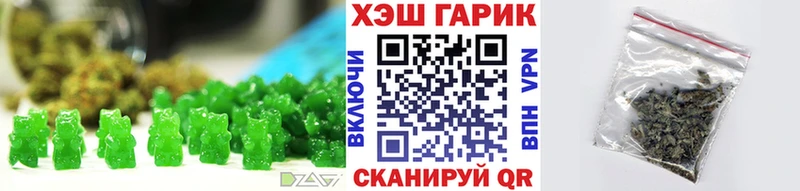 мега как зайти Томилино Печенье с ТГК марихуана наркошоп