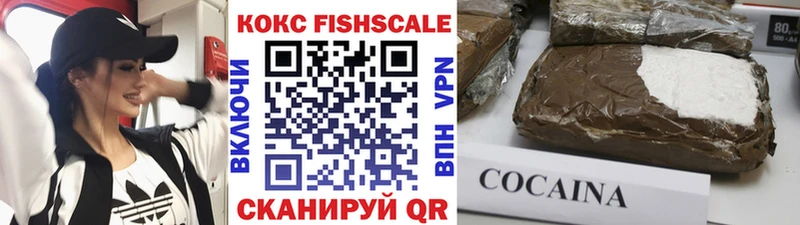 COCAIN 98%  Томилино 