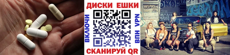 ЭКСТАЗИ XTC  mega сайт  Томилино 