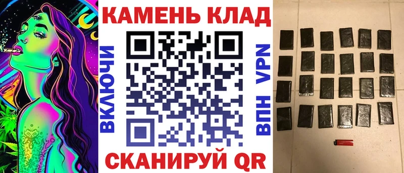 как найти закладки  Томилино  ГАШ Cannabis 