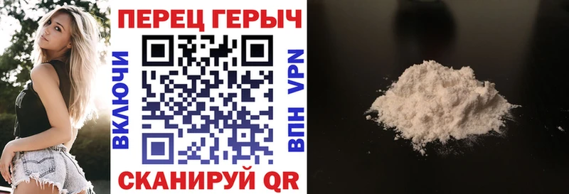 Героин Афган  как найти наркотики  Томилино 