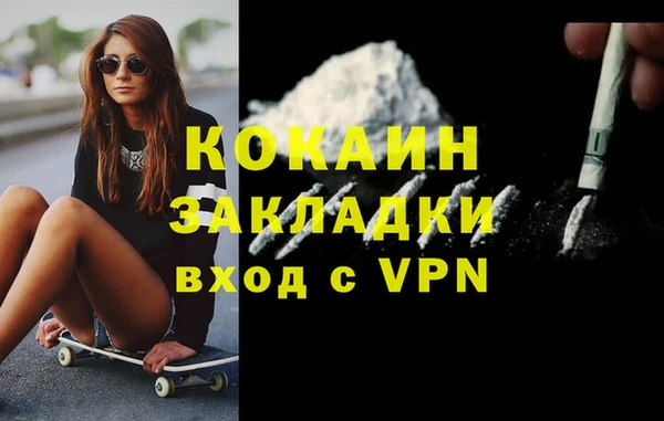 каннабис Белокуриха