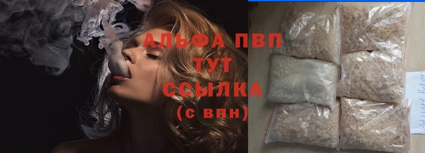 каннабис Белокуриха