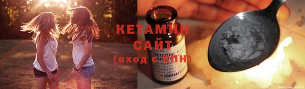 дистиллят марихуана Беломорск