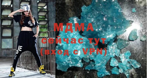 дистиллят марихуана Беломорск