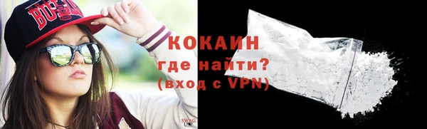 дистиллят марихуана Беломорск