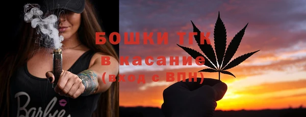 дистиллят марихуана Беломорск