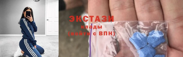 каннабис Белокуриха