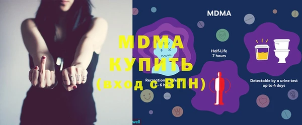 каннабис Белокуриха