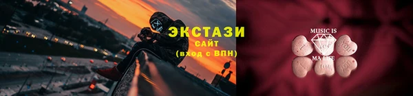 дистиллят марихуана Беломорск