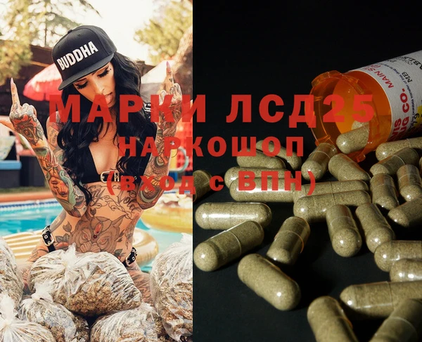 дистиллят марихуана Беломорск