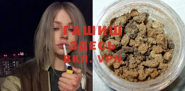 каннабис Белокуриха