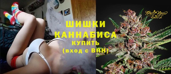 дистиллят марихуана Беломорск