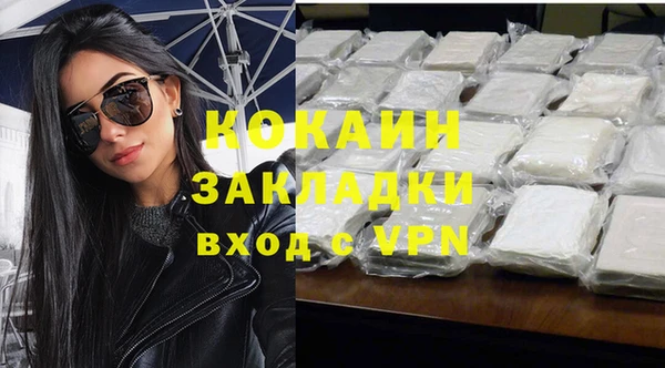 MDMA Premium VHQ Тобольск