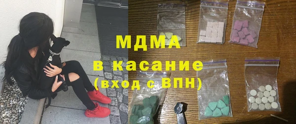 дистиллят марихуана Беломорск