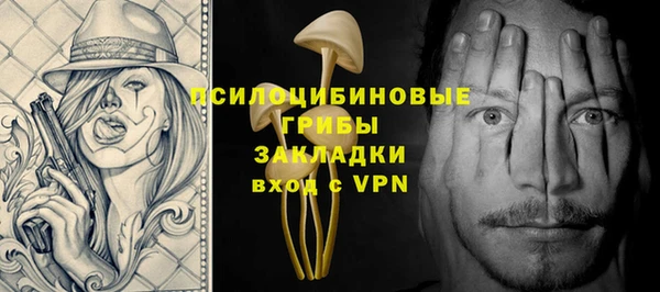 каннабис Белокуриха
