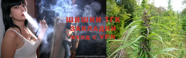 дистиллят марихуана Беломорск