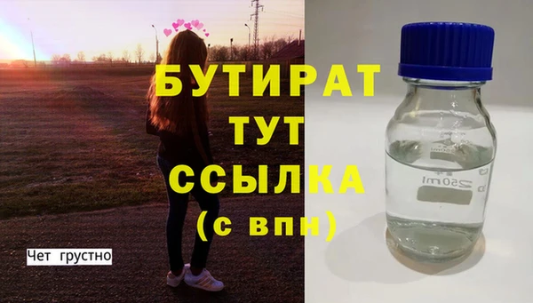 дистиллят марихуана Беломорск
