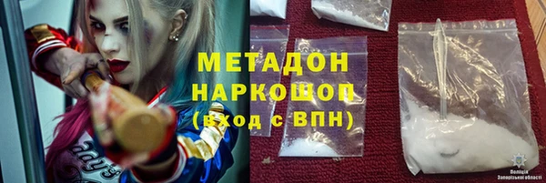 каннабис Белокуриха