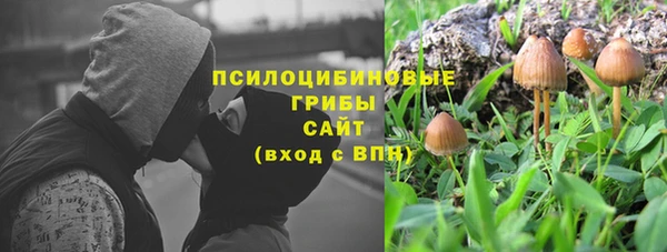 дистиллят марихуана Беломорск