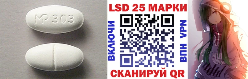 купить наркоту  Томилино  LSD-25 экстази кислота 