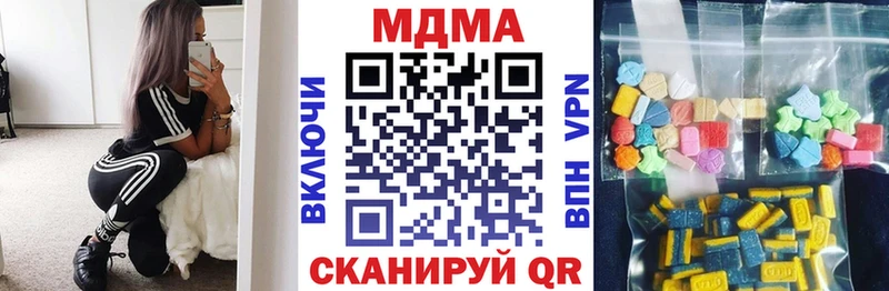 МДМА crystal  Томилино 