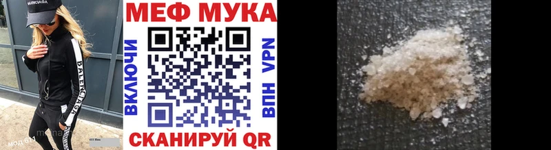 MEGA ссылка  Томилино  Мефедрон mephedrone 