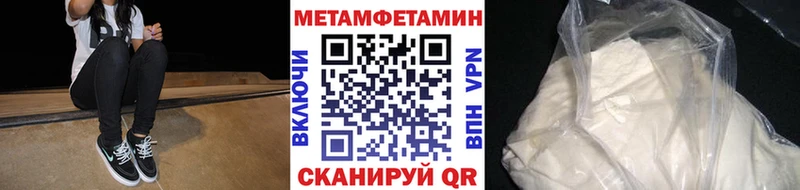 Метамфетамин витя  Томилино 