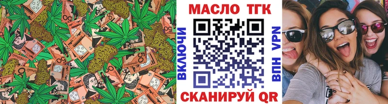наркотики  Томилино  Дистиллят ТГК Wax 